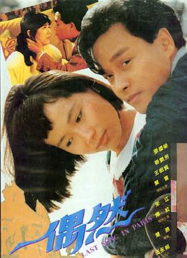 欧美电影《午夜唱片行》海报