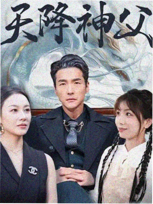 欧美剧集《硅谷之外》剧照