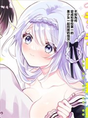 欧美漫画《无声画笔》封面